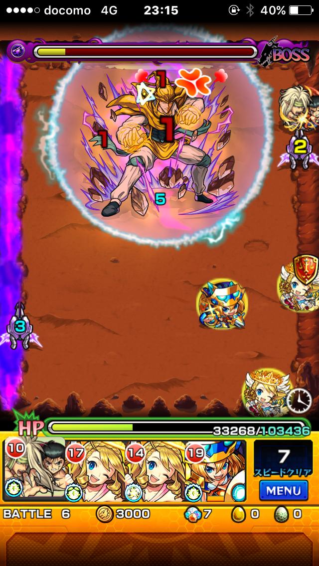 モンスト 仙水忍クエの難易度高すぎてマルチではこんな問題が多発している模様wwww モンストまとめ モンスト 仙水忍クエの難易度高すぎてマルチではこんな問題が多発している模様wwww モンストまとめ