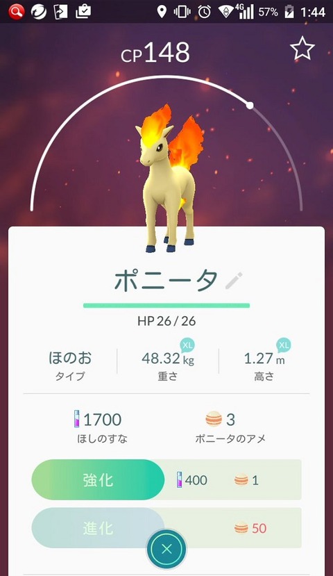 記事へ