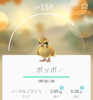 記事へ
