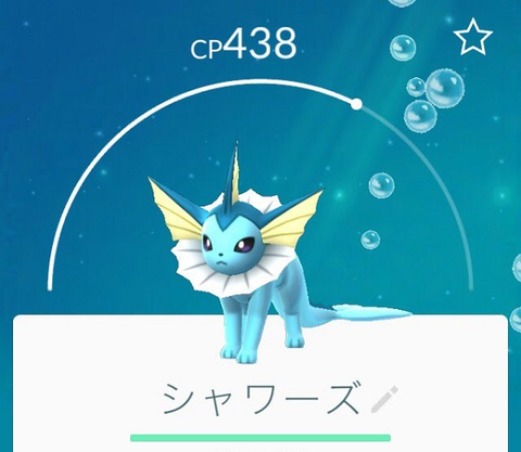 記事へ
