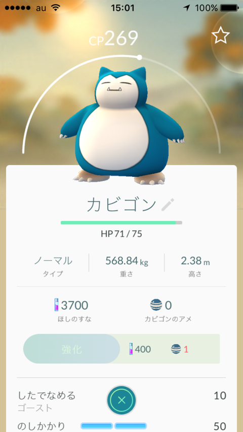 記事へ