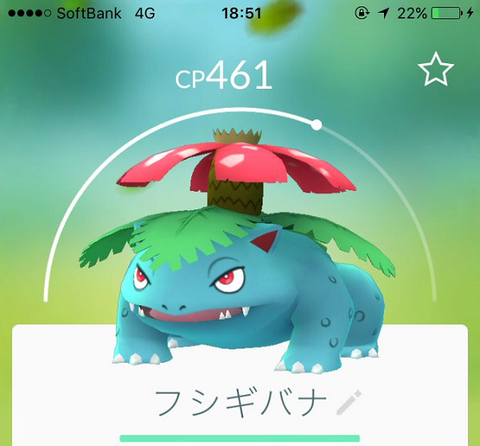 記事へ