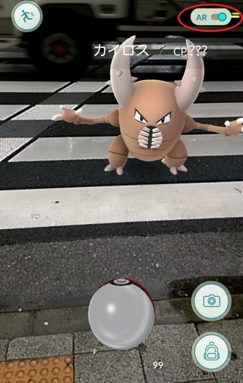 pokeura01-550x865