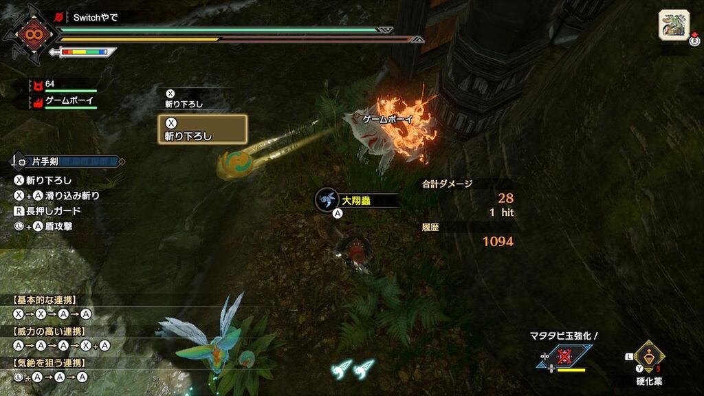Mhrise イベントクエスト 太陽は昇る が配信 オトモガルク重ね着装備 なりきりアマテラス シリーズの生産素材が手に入る モンスターハンターライズまとめ速報 Mhrise イベントクエスト 太陽は昇る が配信 オトモガルク重ね着装備 なりきりアマテラス シリーズの生産素材が手に入る モンスターハンターライズまとめ速報