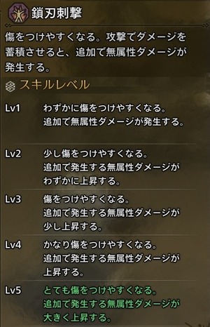 モンハン