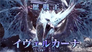 モンハン