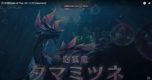 モンハン