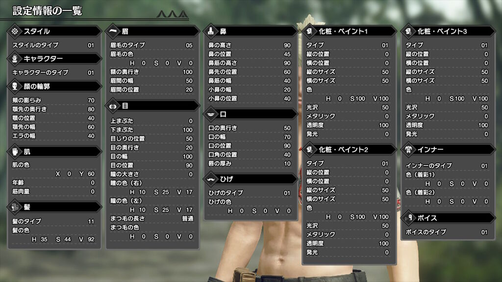 Mhrise 男でここまで美人なの初めてみた モンスターハンターライズまとめ速報