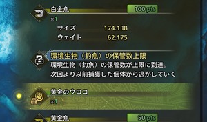 モンハン