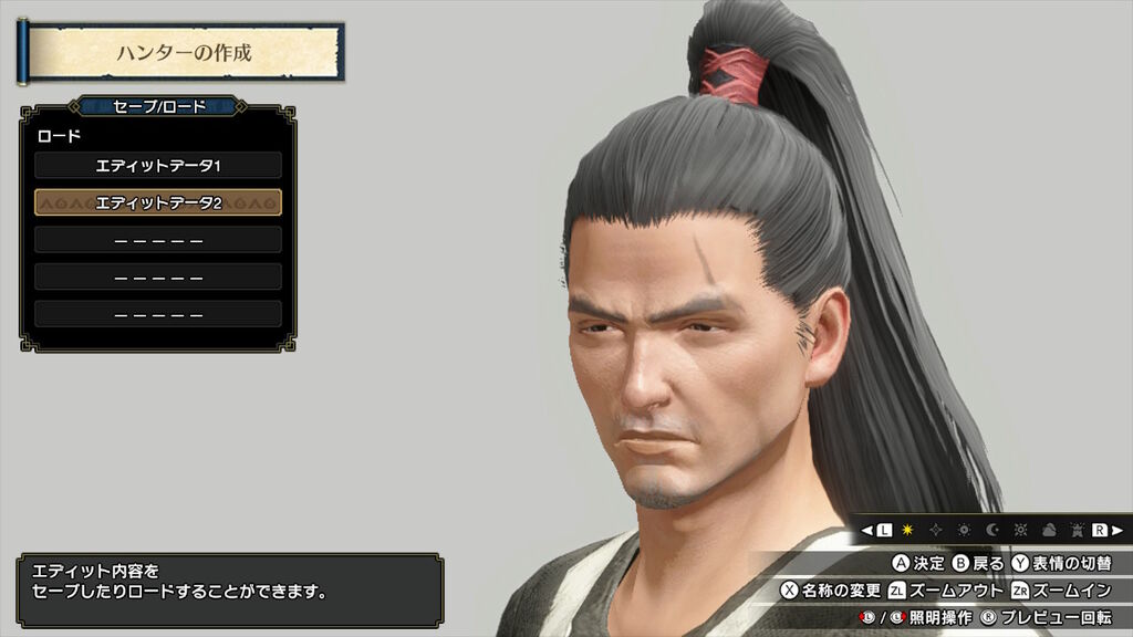Mhrise Sekiroの狼作ろうとしてるんだけど上手くいかない 誰か作った人いる モンスターハンターライズまとめ速報 Mhrise Sekiroの狼作ろうとしてるんだけど上手くいかない 誰か作った人いる モンスターハンターライズまとめ速報