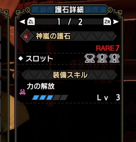 Mhrise ジンオウガになれそう それ以上力を解放してはいけない モンスターハンターライズまとめ速報 Mhrise ジンオウガになれそう それ以上力を解放してはいけない モンスターハンターライズまとめ速報