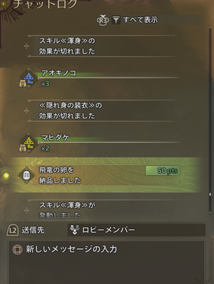 モンハン
