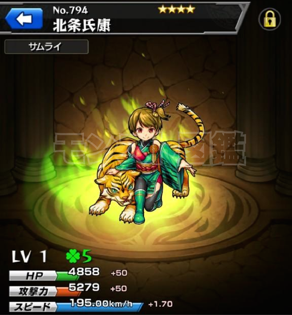 木属性 モンスト図鑑 モンスターストライクの攻略 最新情報を速報でお届け 木属性 モンスト図鑑 モンスターストライクの攻略 最新情報を速報でお届け