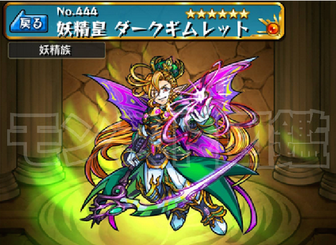モンスト 水の超絶が来ても木属性ってhp低くね モンスト図鑑 モンスターストライクの攻略 最新情報を速報でお届け