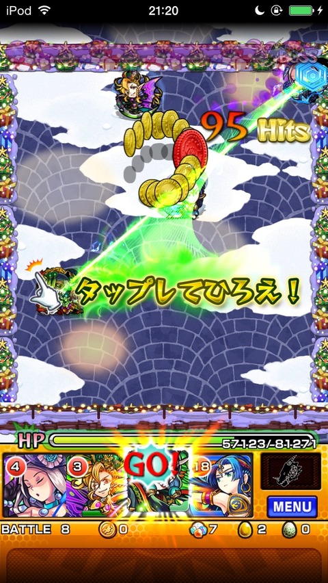 モンスト オルガに姉オリガが乱入だとww 聖夜に舞い降りし雪の王女 モンスト図鑑 モンスターストライクの攻略 最新情報を速報でお届け