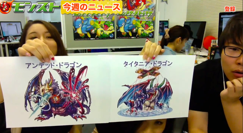 モンスト Ver 3 0詳細 5タイタニアドラゴン詳細 モンスト最強攻略book2 モンハン大狩猟クエスト詳細など 今週のモンストニュース 新着情報 モンスト図鑑 モンスターストライクの攻略 最新情報を速報でお届け モンスト Ver 3 0詳細 5タイタニアドラゴン詳細 モンスト最強攻略book2 モンハン大狩猟クエスト詳細など 今週のモンストニュース 新着情報 モンスト図鑑 モンスターストライクの攻略 最新情報を速報でお届け