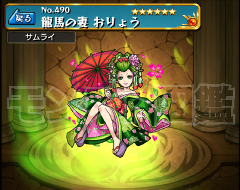 モンスト おりょう貼られるとお前らすぐに反応するよなwww モンスト図鑑 モンスターストライクの攻略 最新情報を速報でお届け モンスト おりょう貼られるとお前らすぐに反応するよなwww モンスト図鑑 モンスターストライクの攻略 最新情報を速報でお届け