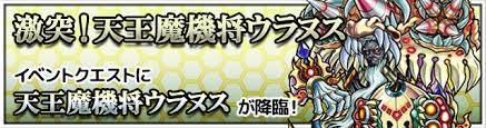 monsutowiki