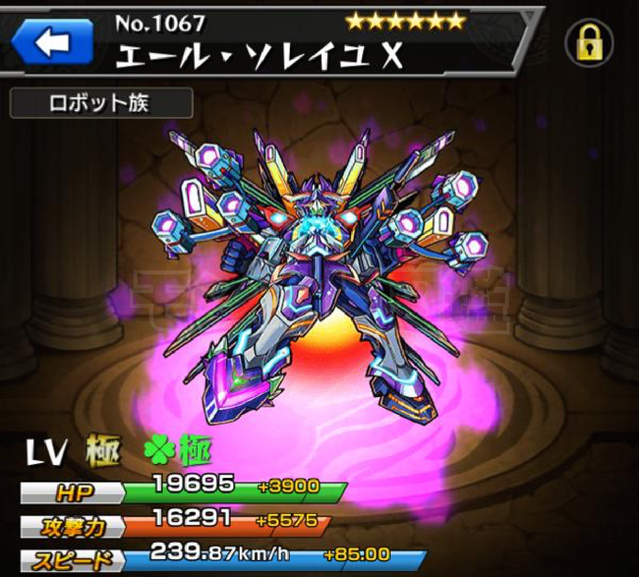 Xの覚醒2 モンスト図鑑 モンスターストライクの攻略 最新情報を速報でお届け