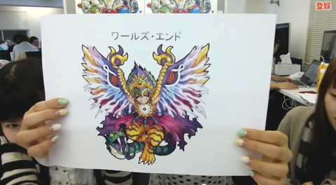 モンスト ワールドの神化後はワールズ エンド モンストニュース 動画 モンスト図鑑 モンスターストライクの攻略 最新情報を速報でお届け