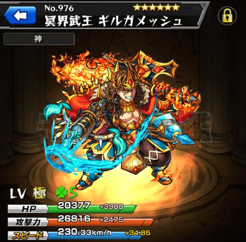 モンスト 属性一致軽減 属性耐性 ケガ減りの絶対防御ができるのはギルガメッシュとブラフマだけ モンスト 図鑑 モンスターストライクの攻略 最新情報を速報でお届け モンスト 属性一致軽減 属性耐性 ケガ減りの絶対防御ができるのはギルガメッシュとブラフマだけ モンスト 図鑑 モンスターストライクの攻略 最新情報を速報でお届け