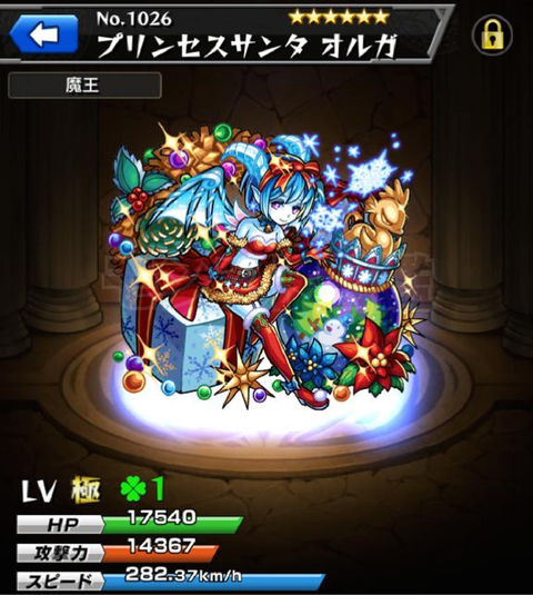 99以上 モンスト ゲージ 早い 3324 モンスト ゲージ 早い 99以上 モンスト ゲージ 早い 3324 モンスト ゲージ 早い