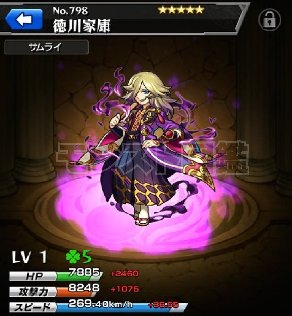 闇属性 モンスト図鑑 モンスターストライクの攻略 最新情報を速報でお届け 闇属性 モンスト図鑑 モンスターストライクの攻略 最新情報を速報でお届け