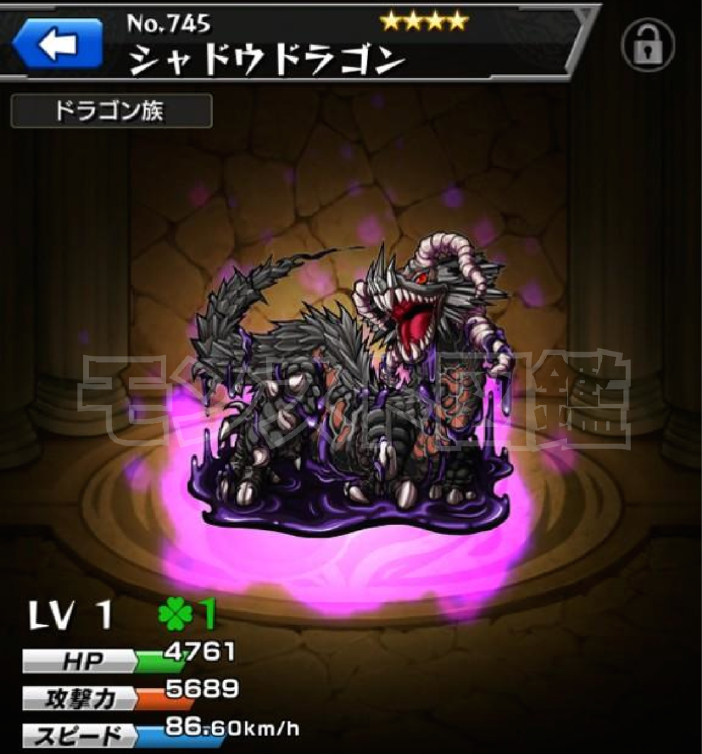 星屑のオリュンポス モンスト図鑑 モンスターストライクの攻略 最新情報を速報でお届け 星屑のオリュンポス モンスト図鑑 モンスターストライクの攻略 最新情報を速報でお届け