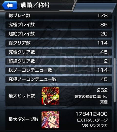 モンスト フレイヤなら最大ダメージ数10億叩き出せるらしいな モンスト図鑑 モンスターストライクの攻略 最新情報を速報でお届け モンスト フレイヤなら最大ダメージ数10億叩き出せるらしいな モンスト図鑑 モンスターストライクの攻略 最新情報を速報でお届け