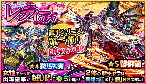 モンスト バッハも排出だと ガチャ レディーガチャ を引いたみんなの反応 モンスト図鑑 モンスターストライクの攻略 最新情報を速報でお届け モンスト バッハも排出だと ガチャ レディーガチャ を引いたみんなの反応 モンスト図鑑 モンスターストライクの攻略 最新情報を速報でお届け