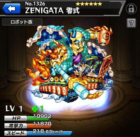 モンスト 5月22日 金 の時間割 亀 降臨 イベント ガチャ ストライカー別クエスト 英雄の神殿 モンスト図鑑 モンスターストライク の攻略 最新情報を速報でお届け モンスト 5月22日 金 の時間割 亀 降臨 イベント ガチャ ストライカー別クエスト 英雄の神殿 モンスト図鑑 モンスターストライク の攻略 最新情報を速報でお届け