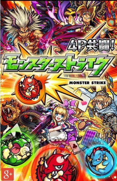 モンスト グッジョブうるせーよw Ver 3 0アップデート後のみんなの反応は モンスト図鑑 モンスターストライクの攻略 最新情報を速報でお届け モンスト グッジョブうるせーよw Ver 3 0アップデート後のみんなの反応は モンスト図鑑 モンスターストライクの攻略 最新情報を速報でお届け