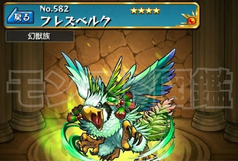 モンスト 今夜0時から 蒼き羊神の気まぐれ 4 アメン マルチ専用クエスト 死の風をよぶ碧翼の大鷲 4 フレズベルク 開催決定 イベント クエスト モンスト図鑑 モンスターストライクの攻略 最新情報を速報でお届け
