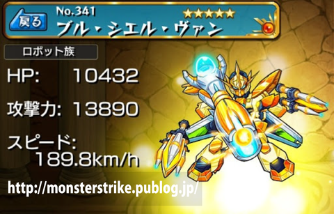 怒涛の海王 モンスト図鑑 モンスターストライクの攻略 最新情報を速報でお届け