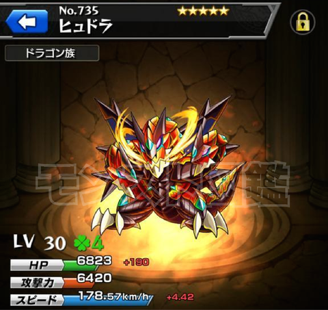 モンスト 今やヒュドラはクシナダも行ける火最強運極だからね 星になった炎の眷属 モンスト図鑑 モンスターストライクの攻略 最新情報を速報でお届け モンスト 今やヒュドラはクシナダも行ける火最強運極だからね 星になった炎の眷属 モンスト図鑑 モンスターストライクの攻略 最新情報を速報でお届け