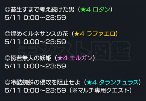 201505102