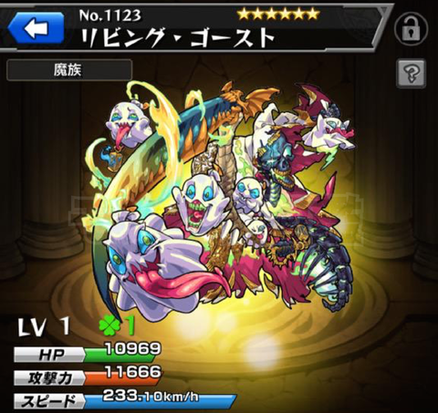 モンスト 5ゴースト 5羅刹など 明日 6 9 の降臨スケジュールが決定 イベントクエスト モンスト 図鑑 モンスターストライクの攻略 最新情報を速報でお届け