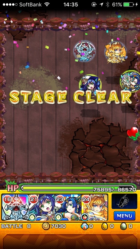 モンスト イザナミでアーサー入れた瞬間この始末だわwww やっぱアサカスはクソだなwww 画像有 モンスト 図鑑 モンスターストライクの攻略 最新情報を速報でお届け モンスト イザナミでアーサー入れた瞬間この始末だわwww やっぱアサカスはクソだなwww 画像有 モンスト 図鑑 モンスターストライクの攻略 最新情報を速報でお届け