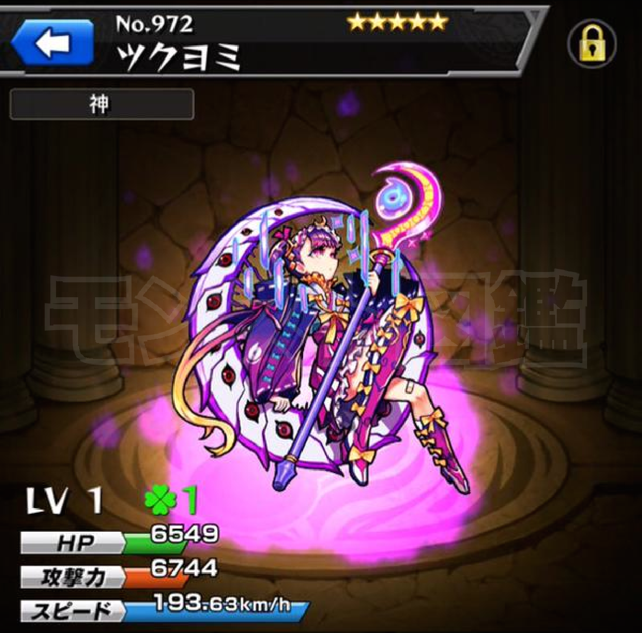 モンスト図鑑 モンスターストライクの攻略 最新情報を速報でお届け モンスト図鑑 モンスターストライクの攻略 最新情報を速報でお届け