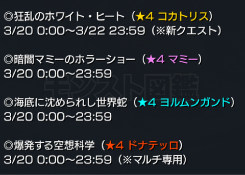 201503192