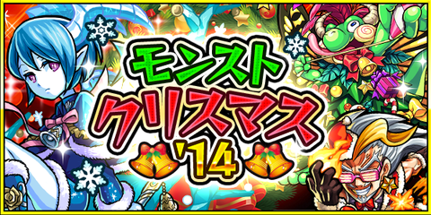 モンスト 聖 マンケンチーがゲット出来るシリアルコード 3日目 新着情報 モンスト図鑑 モンスターストライクの攻略 最新情報を速報でお届け