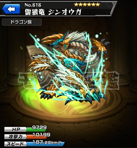 モンスト 9月22日 月 の時間割 亀 降臨 イベント ガチャ ドロップ率2倍の狩場 モンスト 図鑑 モンスターストライクの攻略 最新情報を速報でお届け モンスト 9月22日 月 の時間割 亀 降臨 イベント ガチャ ドロップ率2倍の狩場 モンスト 図鑑 モンスターストライクの攻略 最新情報を速報でお届け