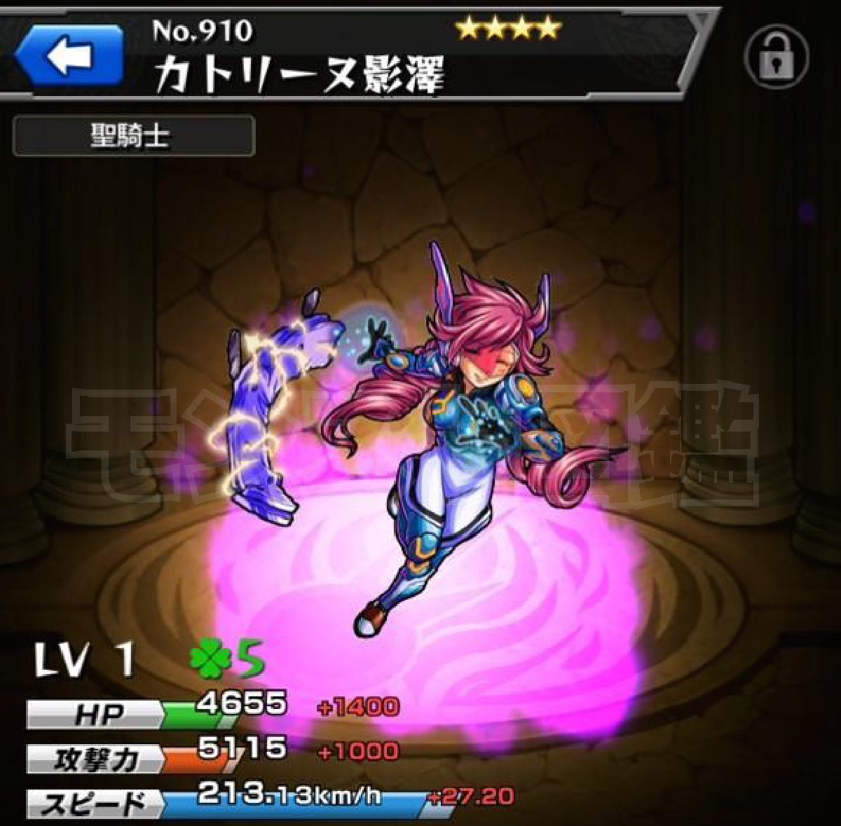 闇属性 モンスト図鑑 モンスターストライクの攻略 最新情報を速報でお届け