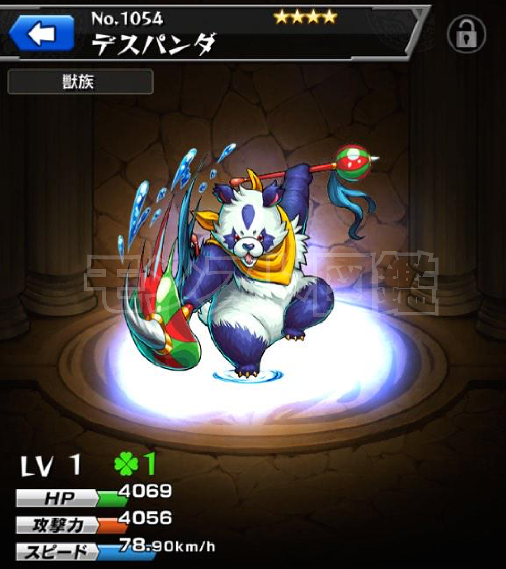 S5dnlo5pv7380m