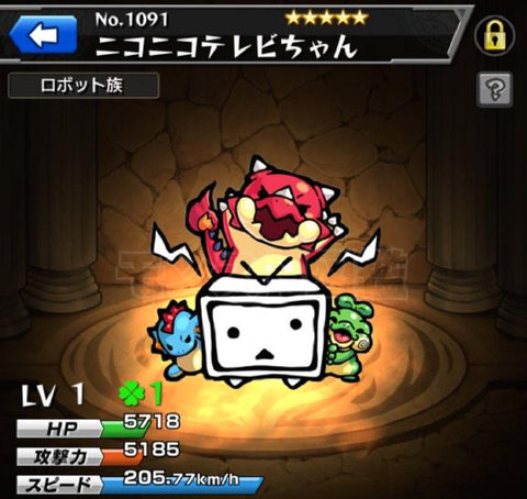 モンスト ニコニコテレビちゃん降臨 決戦 闘会議15 イベントクエスト モンスト図鑑 モンスターストライクの攻略 最新情報を速報でお届け モンスト ニコニコテレビちゃん降臨 決戦 闘会議15 イベントクエスト モンスト図鑑 モンスターストライクの攻略 最新情報を速報でお届け