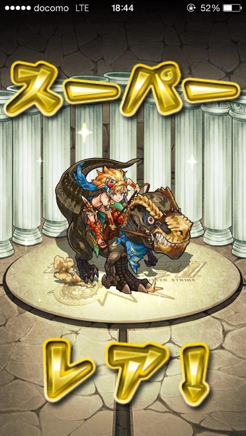 モンスト 運営の設定ミスかww ハクア出現のexステージの出現条件とは 原生種の白い牙 電脳グリーン ファントム モンスト図鑑 モンスターストライクの攻略 最新情報を速報でお届け