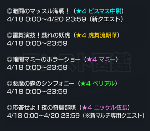 201504172
