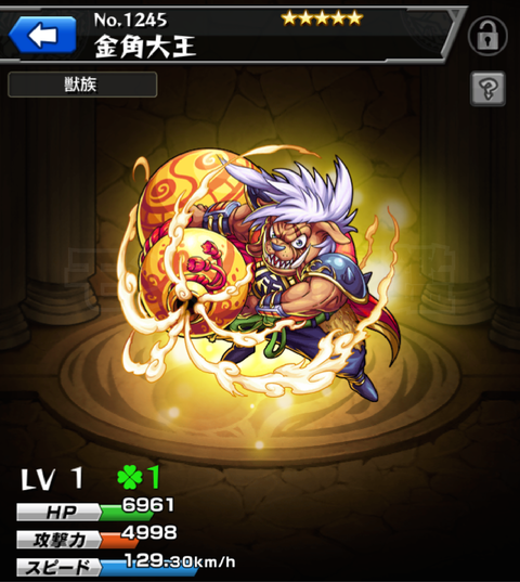 爆発する空想科学 モンスト図鑑 モンスターストライクの攻略 最新情報を速報でお届け 爆発する空想科学 モンスト図鑑 モンスターストライクの攻略 最新情報を速報でお届け