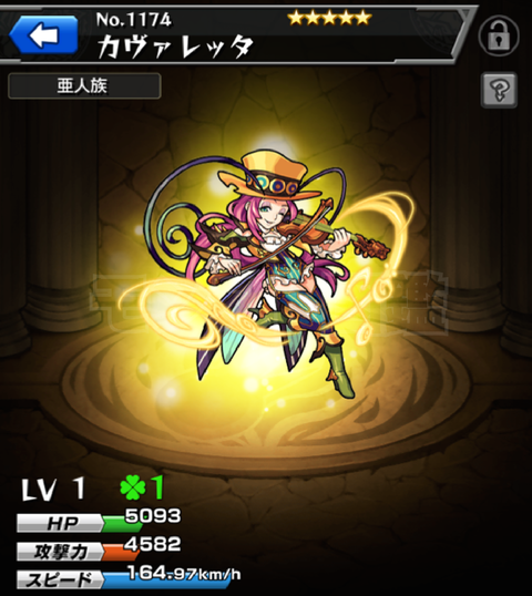 モンスト カヴァレッタは全面dwアビロックのおやゆび姫接待ダンジョンww 働く蟻と眩しいキリギリス モンスト図鑑 モンスターストライク の攻略 最新情報を速報でお届け モンスト カヴァレッタは全面dwアビロックのおやゆび姫接待ダンジョンww 働く蟻と眩しいキリギリス モンスト図鑑 モンスターストライク の攻略 最新情報を速報でお届け