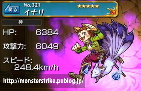 モンスト 命婦神稲荷降臨 御伽草子の黒妖狐まとめ イベントクエスト モンスト図鑑 モンスターストライクの攻略 最新情報を速報でお届け モンスト 命婦神稲荷降臨 御伽草子の黒妖狐まとめ イベントクエスト モンスト図鑑 モンスターストライクの攻略 最新情報を速報でお届け